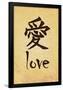 Chinese Writing (Love)-null-Framed Poster