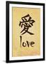 Chinese Writing (Love)-null-Framed Art Print