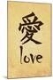 Chinese Writing (Love)-null-Mounted Art Print
