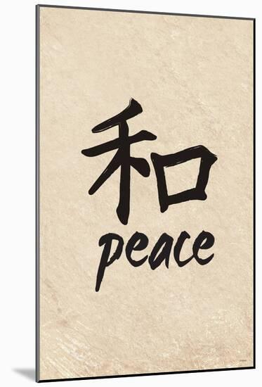 Chinese Writing (Peace) Art Poster Print-null-Mounted Poster