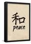 Chinese Writing (Peace) Art Poster Print-null-Framed Poster