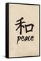 Chinese Writing (Peace)-null-Framed Stretched Canvas