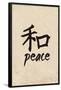 Chinese Writing (Peace)-null-Framed Poster