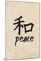 Chinese Writing (Peace)-null-Mounted Poster