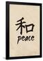 Chinese Writing (Peace)-null-Framed Poster