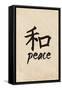 Chinese Writing (Peace)-null-Framed Stretched Canvas