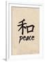 Chinese Writing (Peace)-null-Framed Art Print