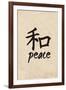 Chinese Writing (Peace)-null-Framed Art Print