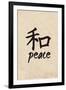 Chinese Writing (Peace)-null-Framed Art Print