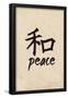 Chinese Writing (Peace)-null-Framed Poster