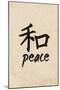 Chinese Writing (Peace)-null-Mounted Poster