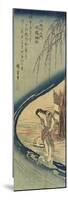 Chofu in Musashi Province, 1830-1844-Utagawa Hiroshige-Mounted Premium Giclee Print
