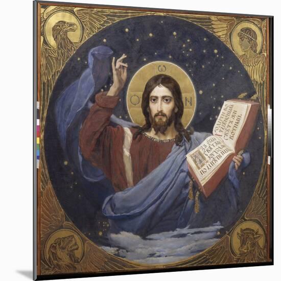 Christ Pantocrator by Viktor Mikhaylovich Vasnetsov (1848-1926) 1885-1896 - State Tretyakov Gallery-Victor Mikhailovich Vasnetsov-Mounted Giclee Print