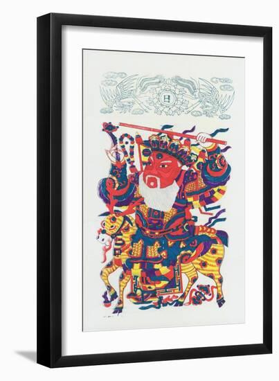 Civil and Military Gods of Wealth, Right Panel, C.1980S-null-Framed Giclee Print