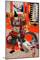 Cleaning Deck, from the Series Yoshitoshi's Incomparable Warriors-Yoshitoshi Tsukioka-Mounted Giclee Print