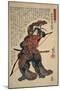 Close-Up of a Man Holding a Longbow-null-Mounted Giclee Print