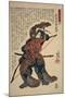 Close-Up of a Man Holding a Longbow-null-Mounted Giclee Print