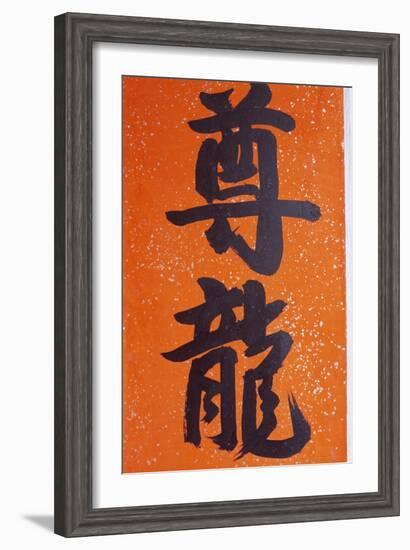 Close-up of Chinese Calligraphy at a Temple, Stanley, Hong Kong, China, Asia-Amanda Hall-Framed Photographic Print