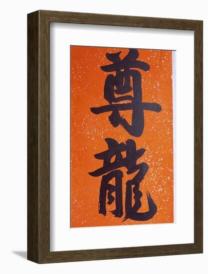 Close-up of Chinese Calligraphy at a Temple, Stanley, Hong Kong, China, Asia-Amanda Hall-Framed Photographic Print