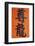 Close-up of Chinese Calligraphy at a Temple, Stanley, Hong Kong, China, Asia-Amanda Hall-Framed Photographic Print