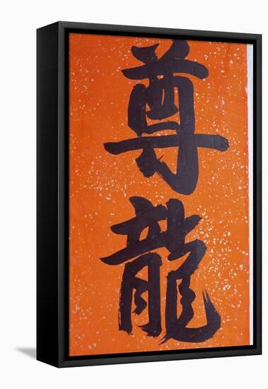 Close-up of Chinese Calligraphy at a Temple, Stanley, Hong Kong, China, Asia-Amanda Hall-Framed Stretched Canvas