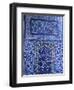 Close-Up of Mosaic, Topkapi Palace, Istanbul, Turkey-R H Productions-Framed Photographic Print