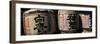 Close-up of Three Dedicated Sake Barrels, Imamiya Temple, Kita-Ku, Kyoto, Honshu, Japan-null-Framed Photographic Print