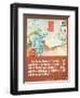 Co-Worker Visits a Tuberculosis Ward in a Hospital-null-Framed Art Print