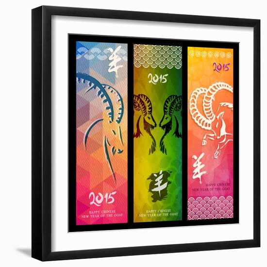 Colorful Year of the Goat Banner Set - 2015-cienpies-Framed Art Print