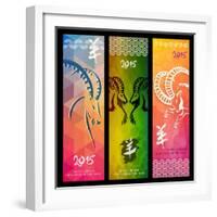 Colorful Year of the Goat Banner Set - 2015-cienpies-Framed Art Print