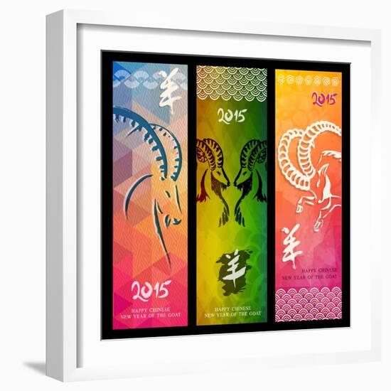 Colorful Year of the Goat Banner Set - 2015-cienpies-Framed Art Print