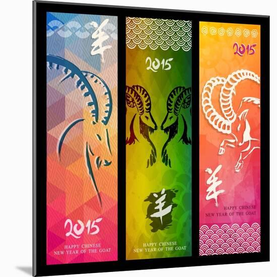 Colorful Year of the Goat Banner Set - 2015-cienpies-Mounted Art Print