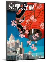 Come to Tokyo, Japan - Red Paper Lantern with Cherry Blossoms-Pacifica Island Art-Mounted Art Print