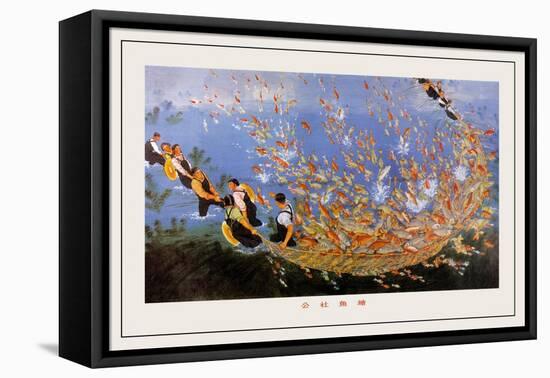 Commerce Fish Pond-Tung Chen Yi-Framed Stretched Canvas
