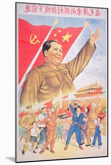 Communist Poster Featuring Mao Zedong-null-Mounted Giclee Print