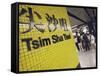 Commuters in Tsim Sha Tsui Mtr Station, Kowloon, Hong Kong, China, Asia-Ian Trower-Framed Stretched Canvas