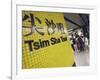 Commuters in Tsim Sha Tsui Mtr Station, Kowloon, Hong Kong, China, Asia-Ian Trower-Framed Photographic Print