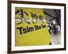 Commuters in Tsim Sha Tsui Mtr Station, Kowloon, Hong Kong, China, Asia-Ian Trower-Framed Photographic Print