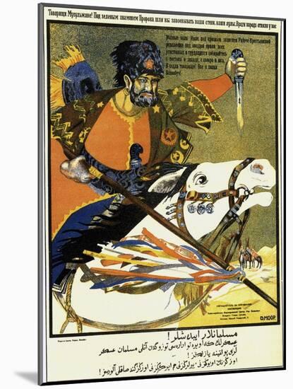 Comrade Muslims! Everyone Join the Ranks of Vsevobuch!, (Universal Military Trainin), 1919-Dmitri Stachievich Moor-Mounted Giclee Print