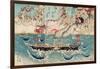 Congratulations on Maritime Security for All Eternity-Kyosai Kawanabe-Framed Giclee Print