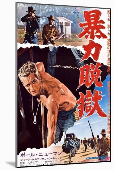 Cool Hand Luke-null-Mounted Art Print