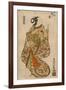Courtesan Likened to the Chinese Sage Zhang Guolao (Japanese: Chokaro), C.1715-Okumura Masanobu-Framed Giclee Print