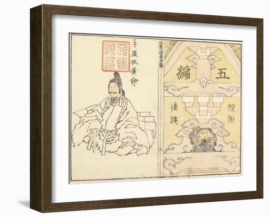 Cover of the Random Sketches by Hokusai V, 1816-Katsushika Hokusai-Framed Giclee Print