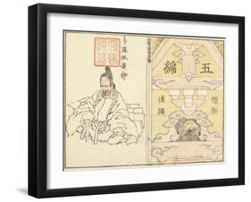 Cover of the Random Sketches by Hokusai V, 1816-Katsushika Hokusai-Framed Giclee Print