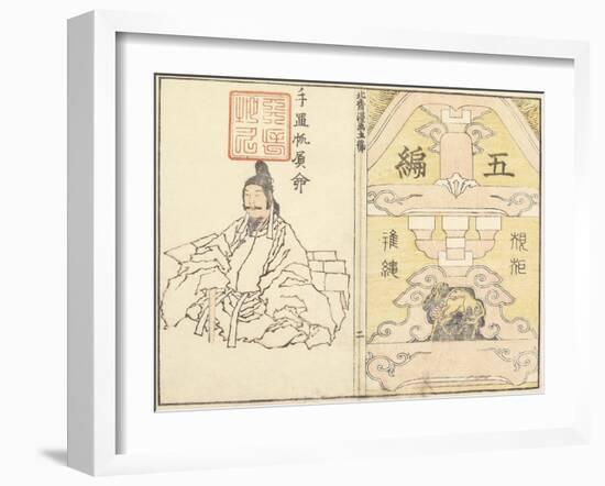 Cover of the Random Sketches by Hokusai V, 1816-Katsushika Hokusai-Framed Giclee Print
