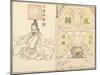 Cover of the Random Sketches by Hokusai V, 1816-Katsushika Hokusai-Mounted Giclee Print