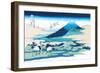 Cranes Nearby Mount Fuji-Katsushika Hokusai-Framed Art Print