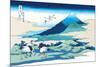 Cranes Nearby Mount Fuji-Katsushika Hokusai-Mounted Art Print