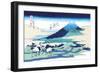 Cranes Nearby Mount Fuji-Katsushika Hokusai-Framed Premium Giclee Print