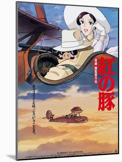 Crimson Pig [1992] (KURENAI NO BUTA), directed by HAYAO MIYAZAKI.-null-Mounted Photographic Print